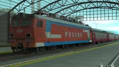 ВЛ65-013