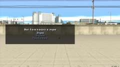 Панель возможности в игре для GTA San Andreas