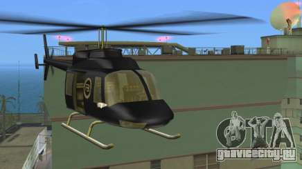 FBI Maverick для GTA Vice City