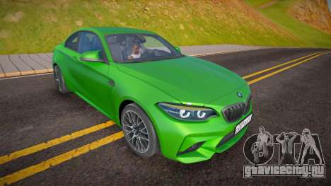 BMW M2 Competition Coupe для GTA San Andreas