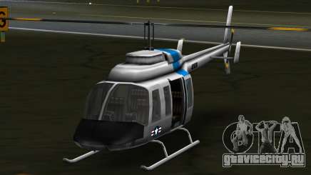 Coastguard Maverick для GTA Vice City