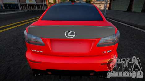 Lexus IS-F (Fiji Mi) для GTA San Andreas